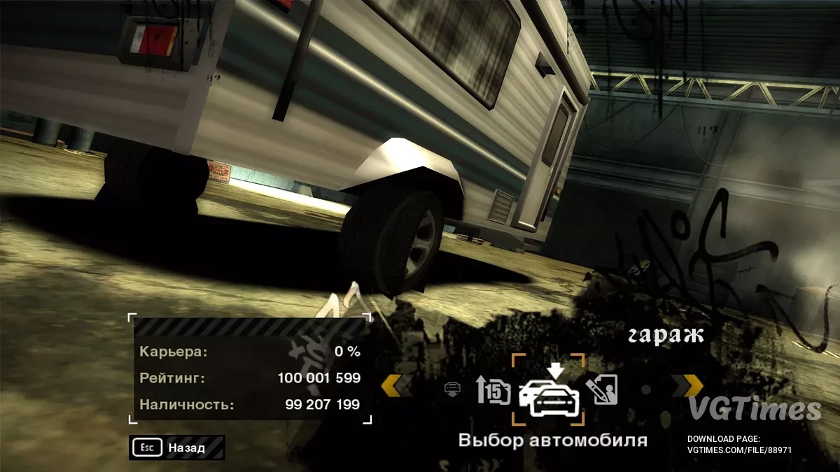 Need for Speed: Most Wanted (2005) — 100 машин в автосалоне