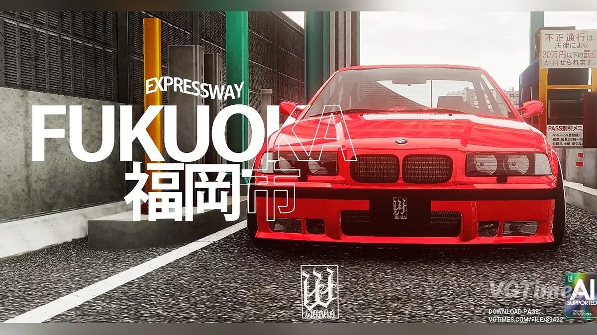 BeamNG.drive — Fukuoka Urban Expressway v4.50 (0.37.x)