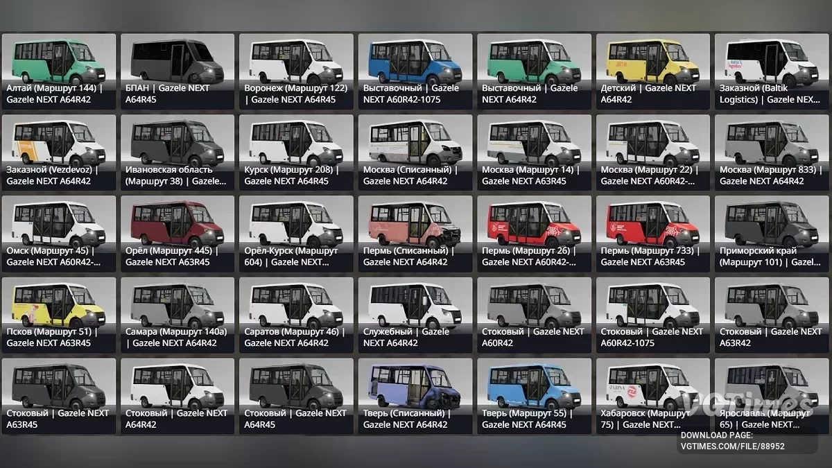 BeamNG.drive — Gazelle Next Citiline v1.0 (0.37.x)