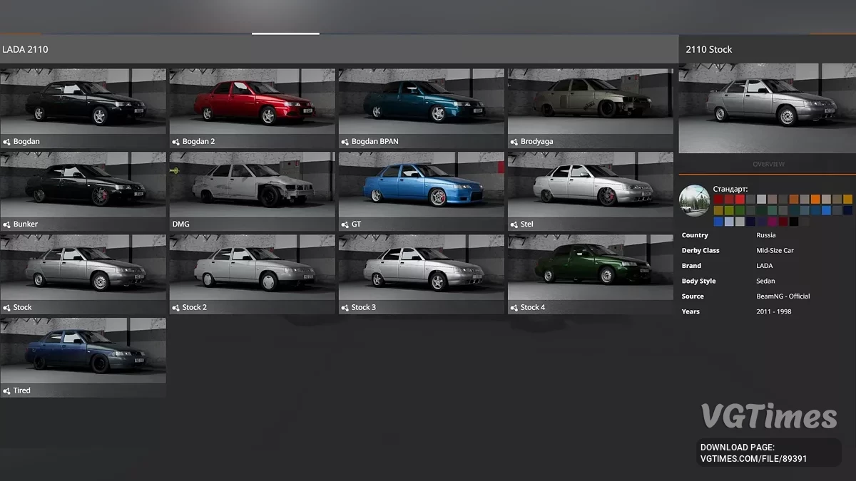 BeamNG.drive — Lada 2110 v4.50 (0.37.x)