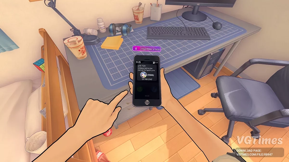 MiSide — Локализация на иврите