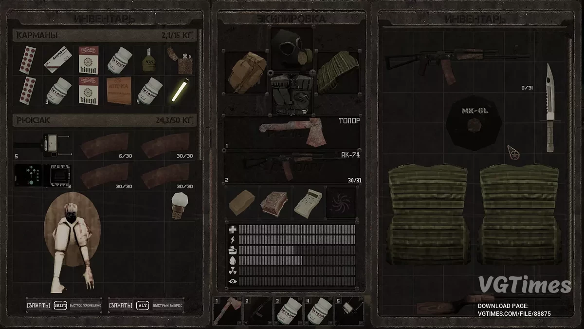 MISERY — Много ресурсов, денег, оружия, большой бункер