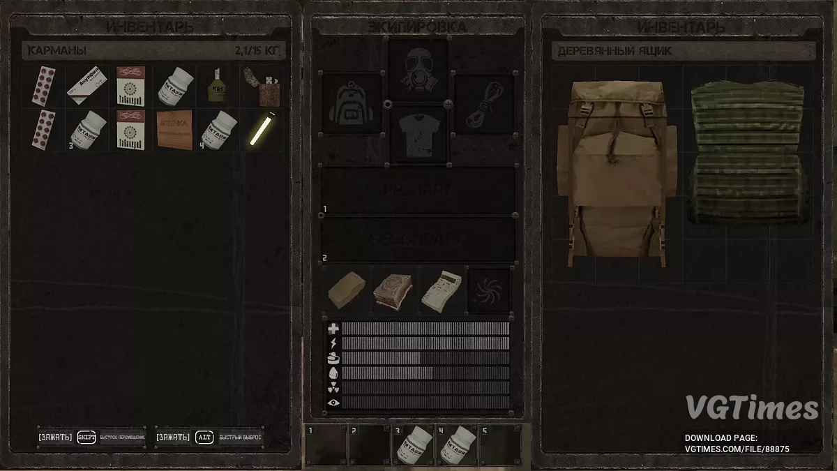 MISERY — Много ресурсов, денег, оружия, большой бункер