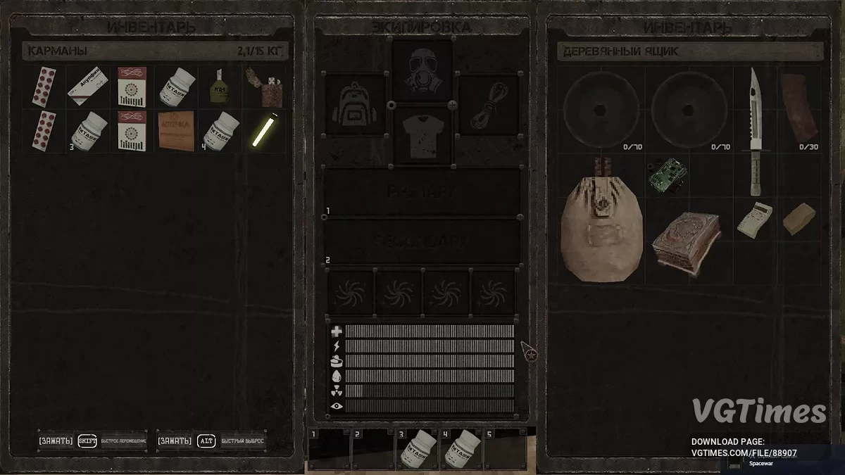 MISERY — Много ресурсов, денег, оружия, большой бункер