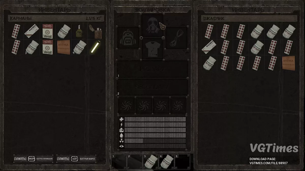 MISERY — Много ресурсов, денег, оружия, большой бункер