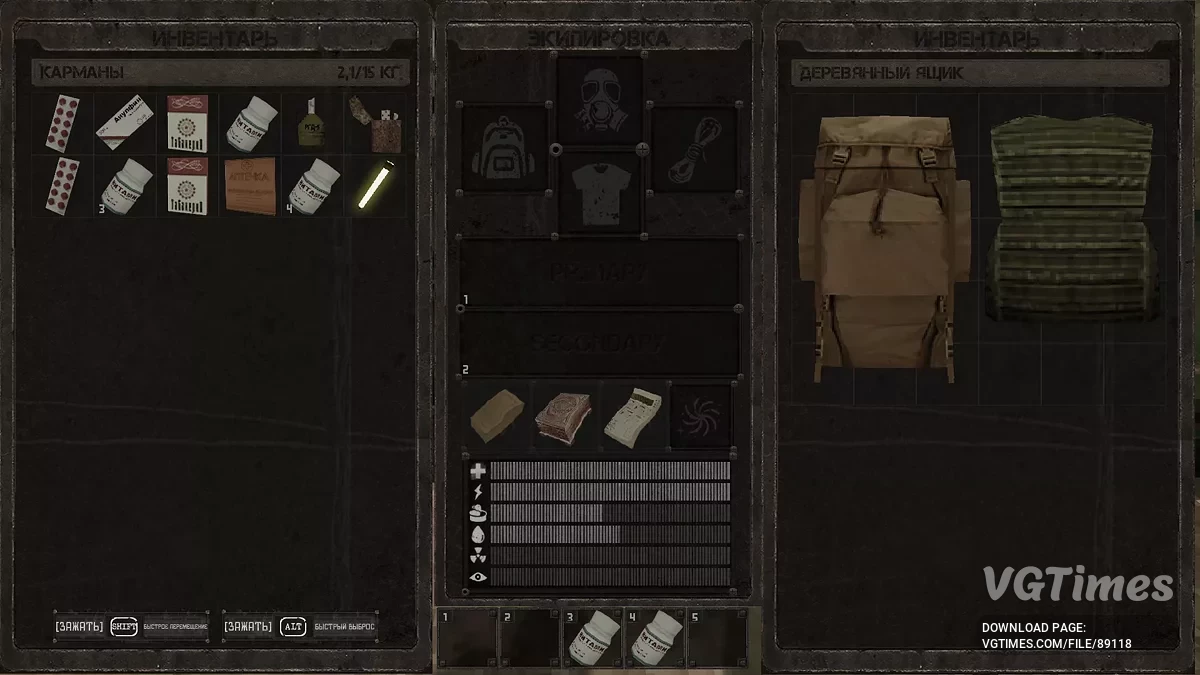 MISERY — Много ресурсов, денег, оружия, большой бункер