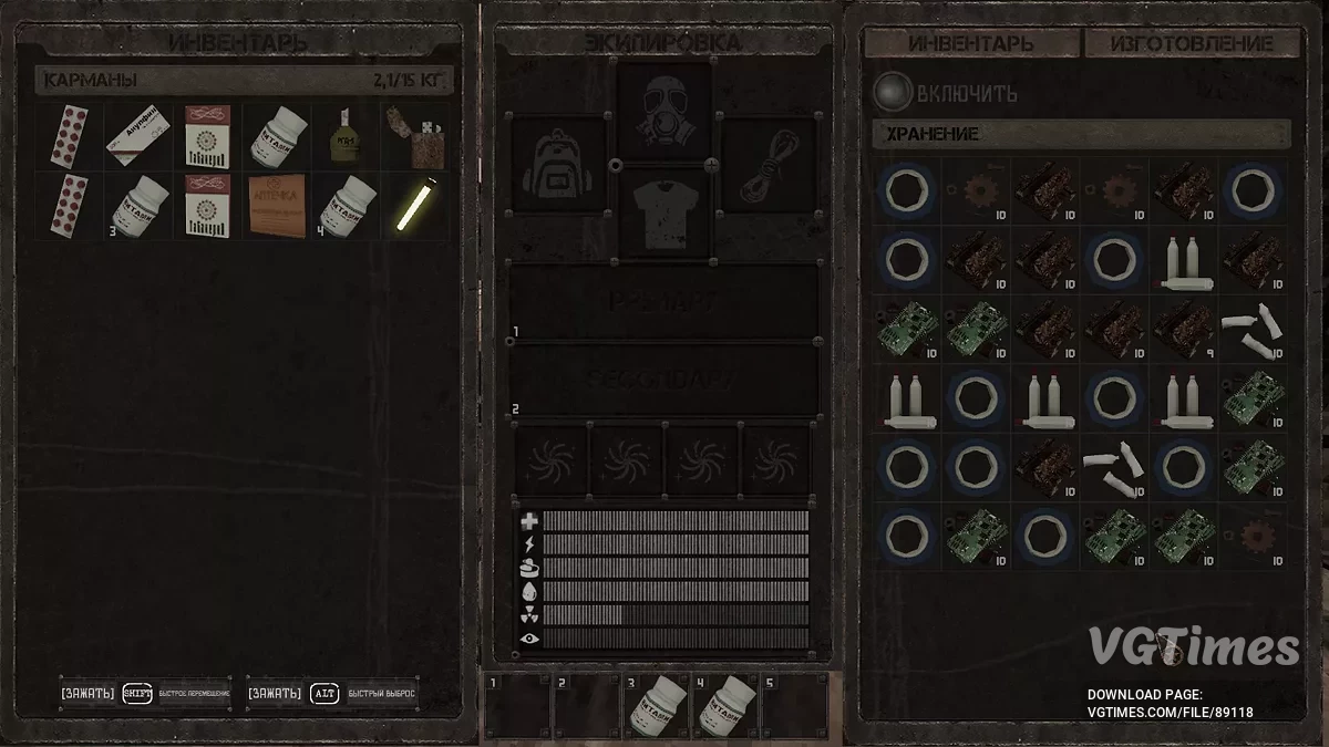 MISERY — Много ресурсов, денег, оружия, большой бункер