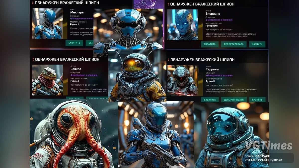 Master of Orion (2016) — New_Icon_Leader_Spy