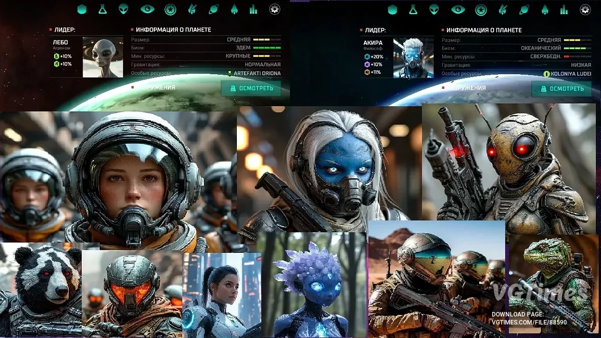 Master of Orion (2016) — New_Icon_Leader_Spy