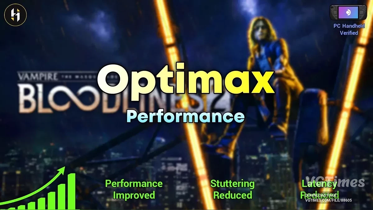 Vampire: The Masquerade - Bloodlines 2 — Оптимизация производительности