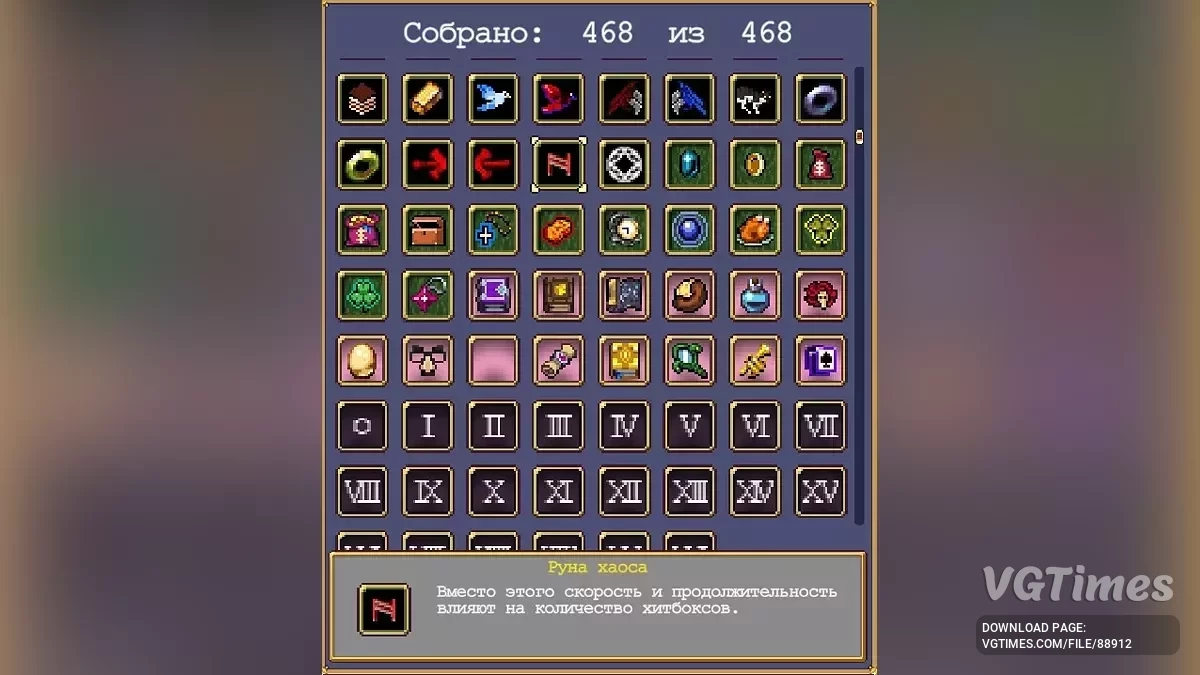 Vampire Survivors — Открыты все персонажи, предметы и достижения [1.14.104 + все DLC]