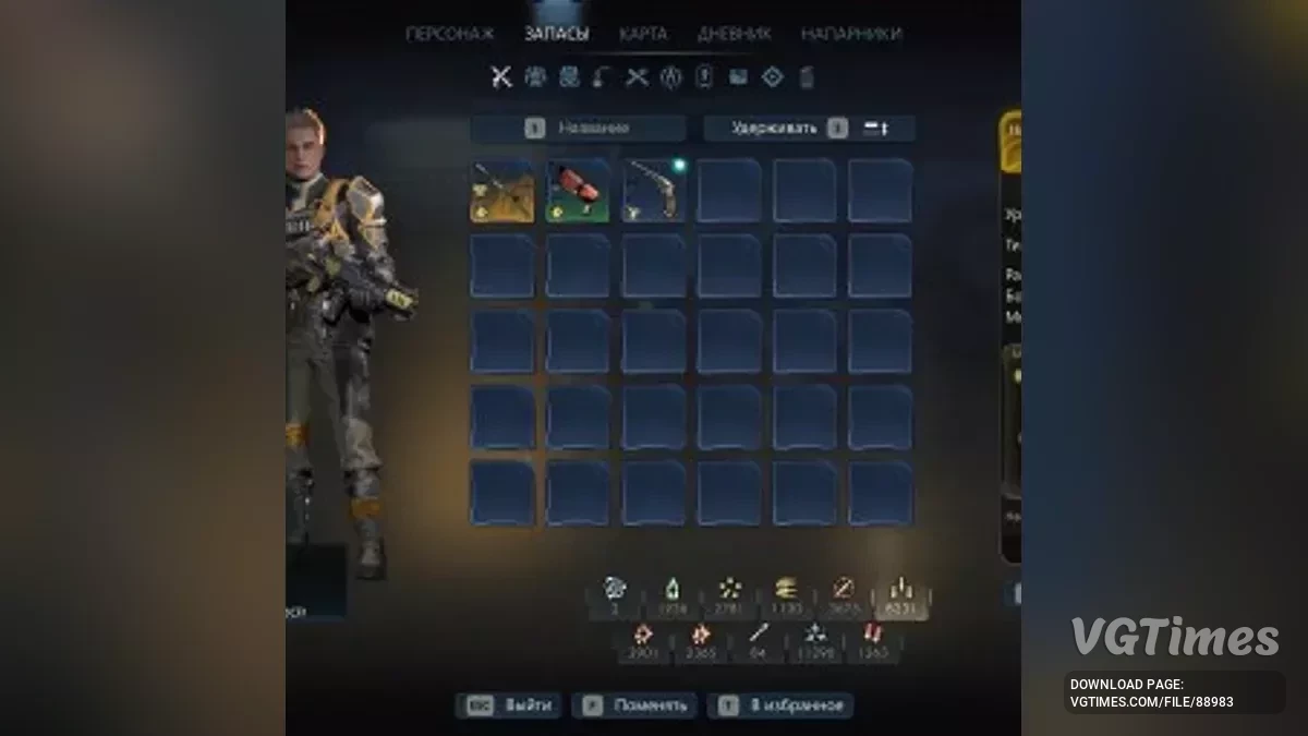 The Outer Worlds 2 — Поэтапное прохождение