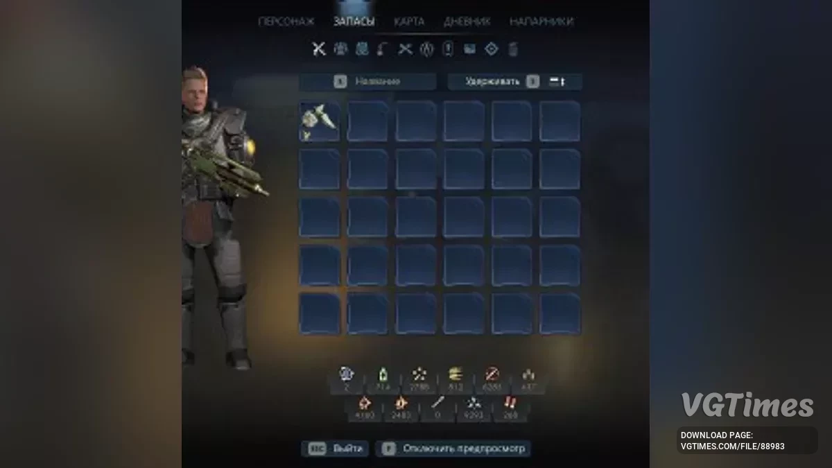 The Outer Worlds 2 — Поэтапное прохождение