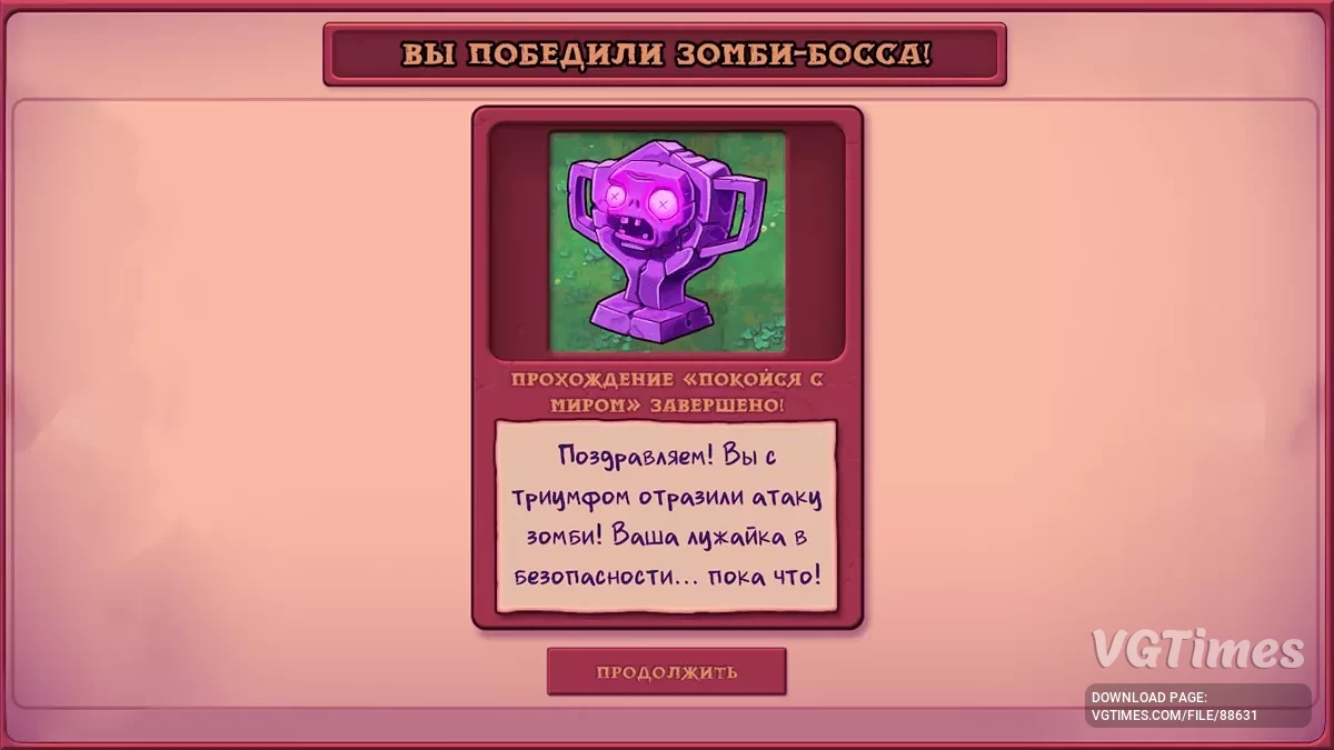 Plants vs. Zombies Replanted — Полное прохождение с точками сохранения