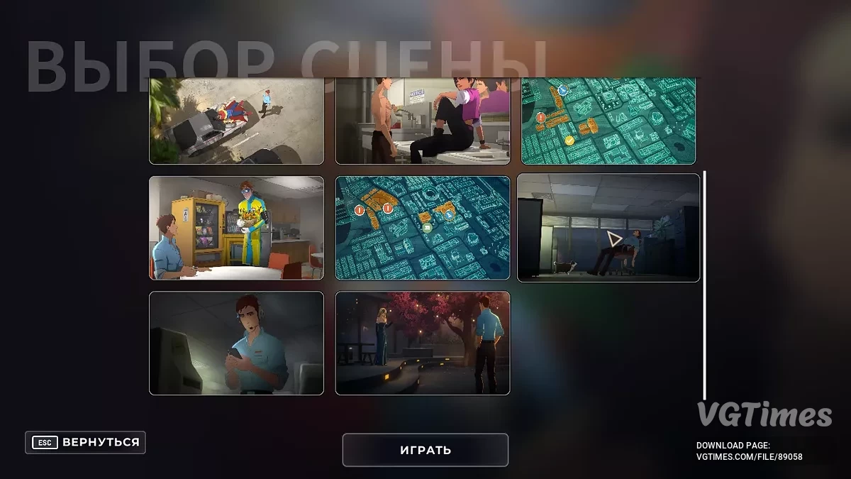 Dispatch — Полное прохождение с точками сохранения [v 1.0.16218 Build 20762637]