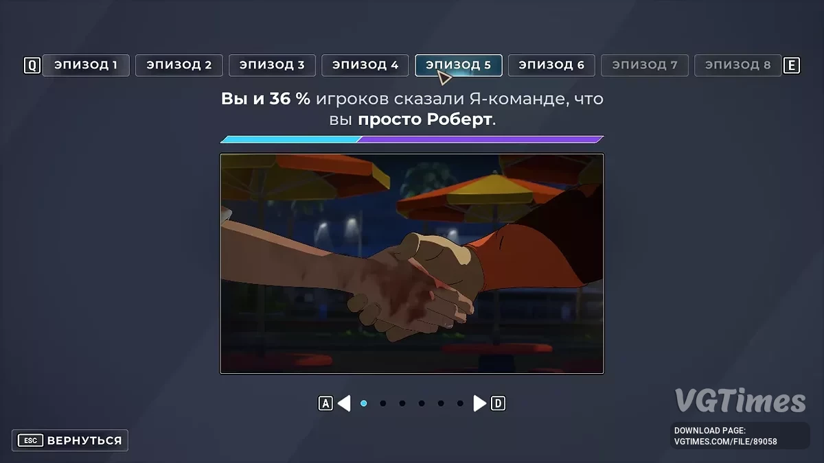 Dispatch — Полное прохождение с точками сохранения [v 1.0.16218 Build 20762637]