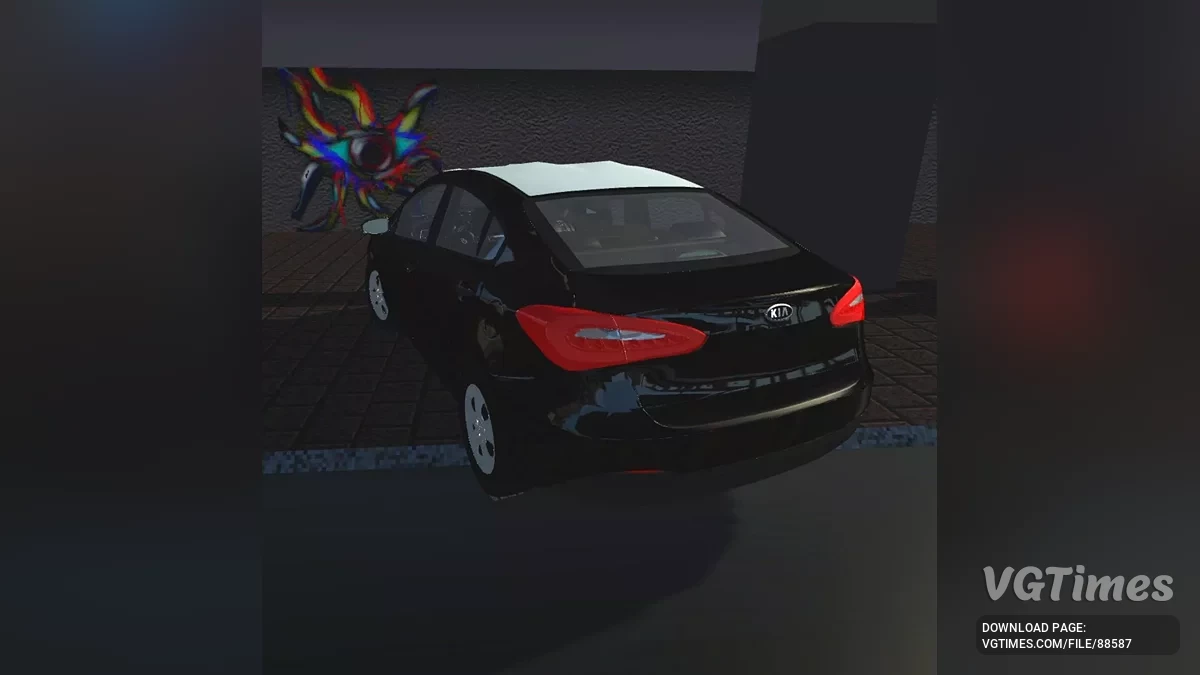 Район насилия