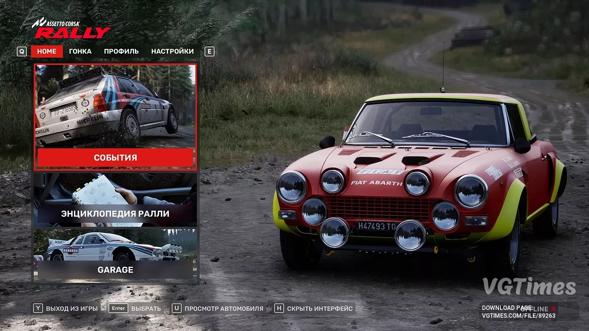 Assetto Corsa Rally — Русификатор текста