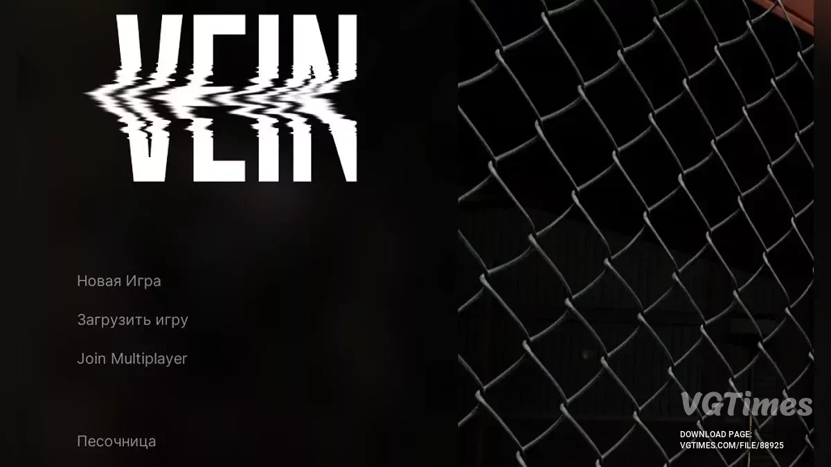 VEIN — Русификатор