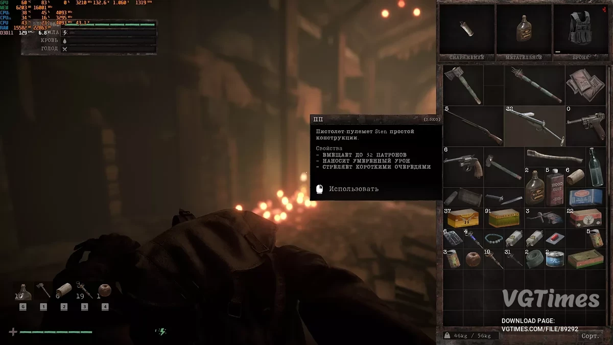 Total Chaos — Русификатор