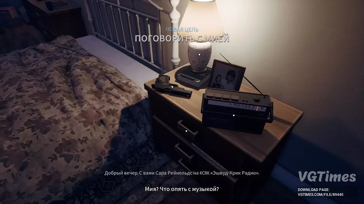 Radiolight — Русификатор