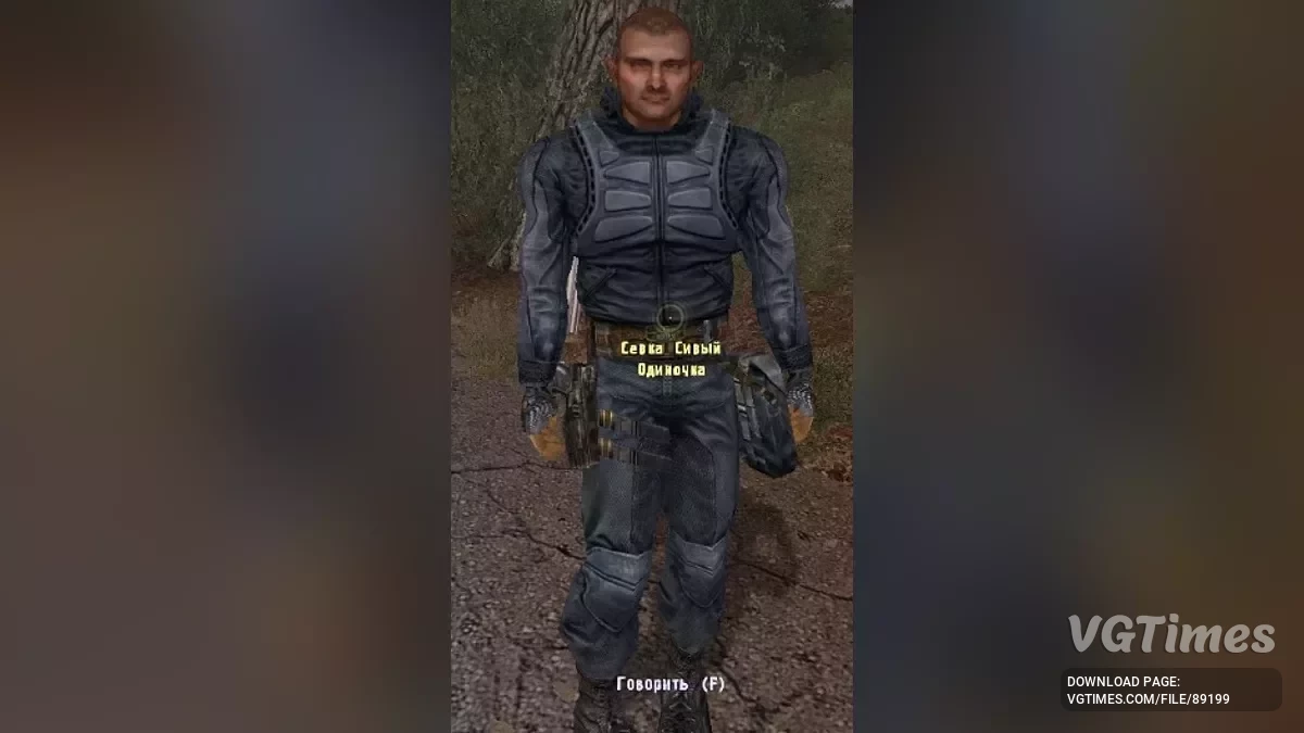 S.T.A.L.K.E.R.: Shadow of Chernobyl — Каноничные модели Экологов