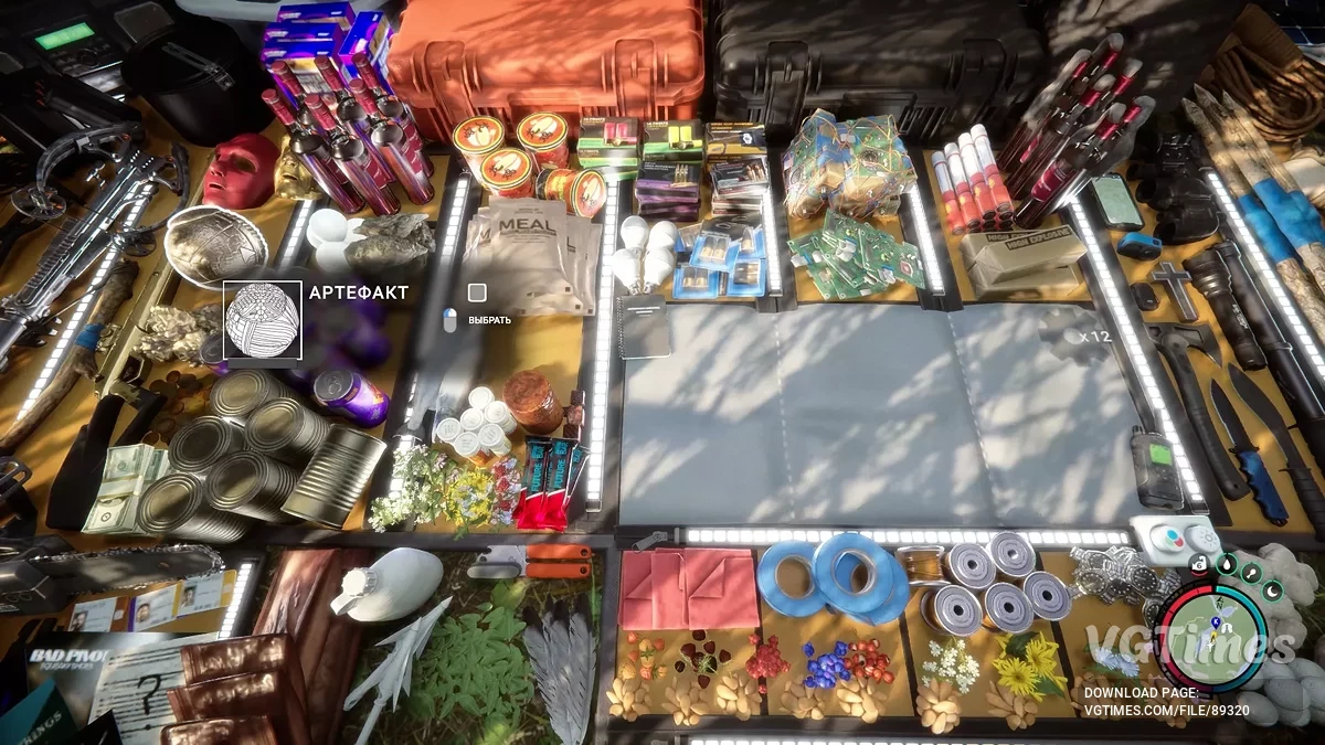 Sons of the Forest — Сохранение конца игры