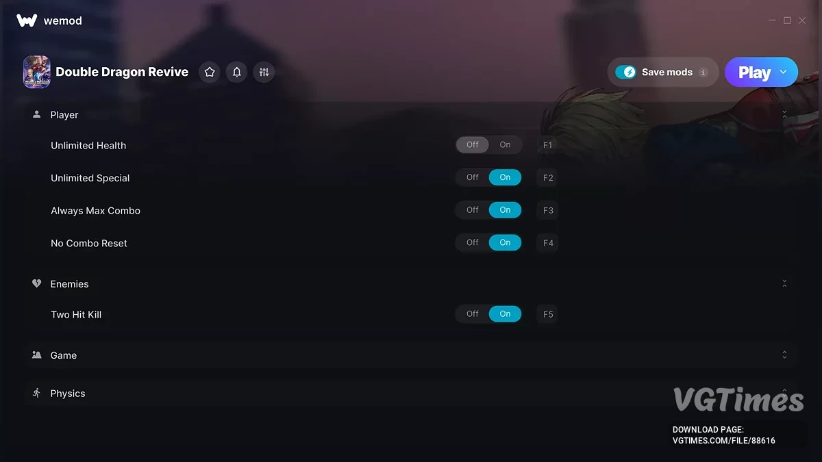 Трейнер (+11)