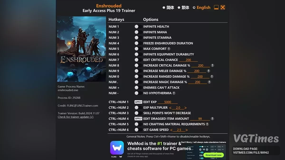 Трейнер (+19)