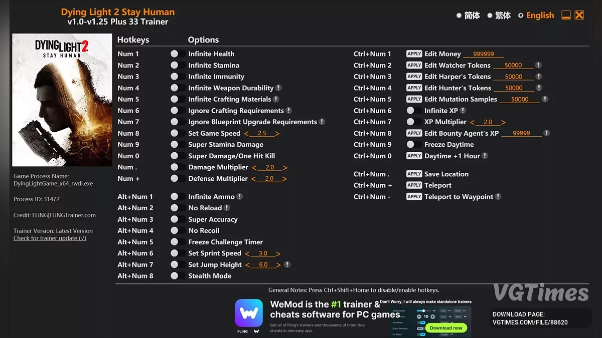 Трейнер (+33) [1.25]