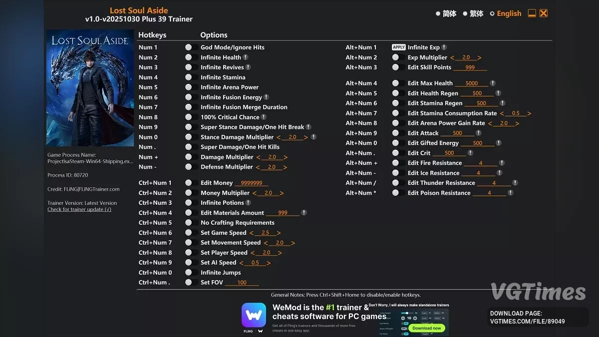 Lost Soul Aside — Трейнер (+39) [1.0 - UPD: 30.10.2025]