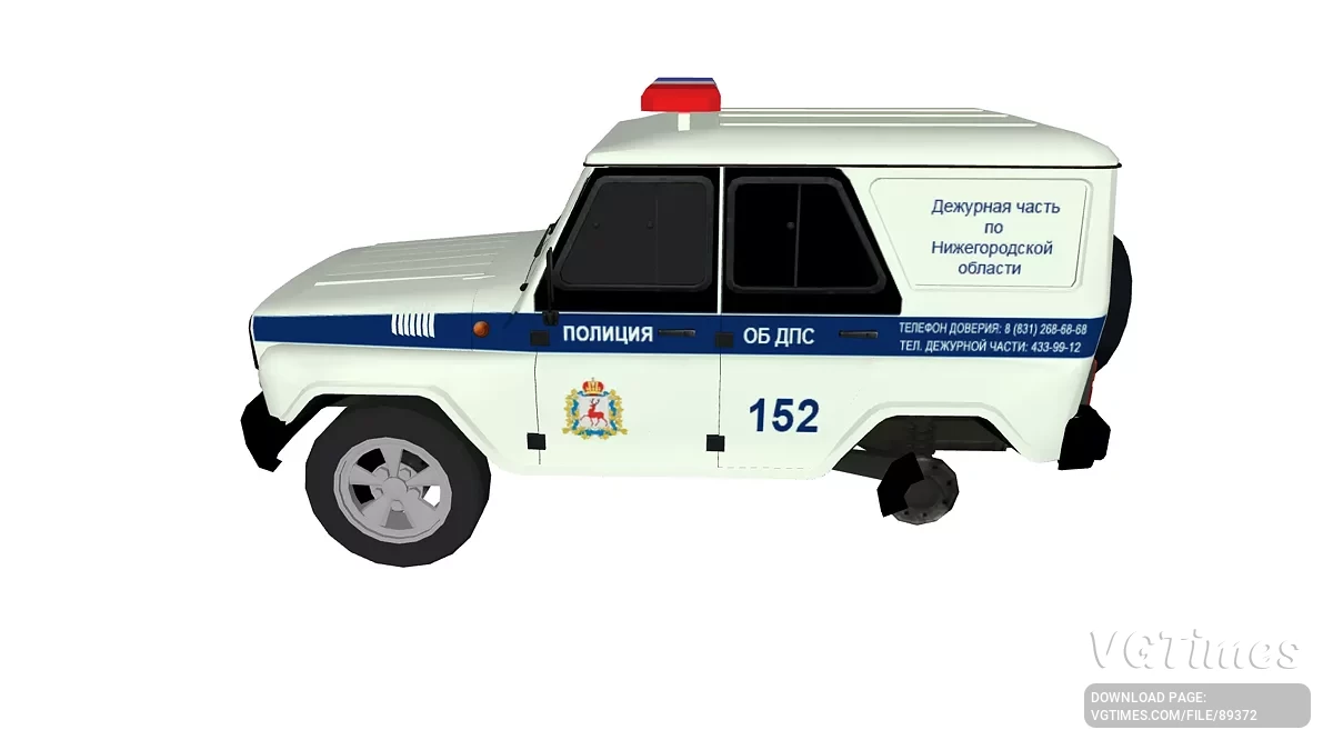 Simple Car Crash Physics Sim — УАЗ Хантер ДПС