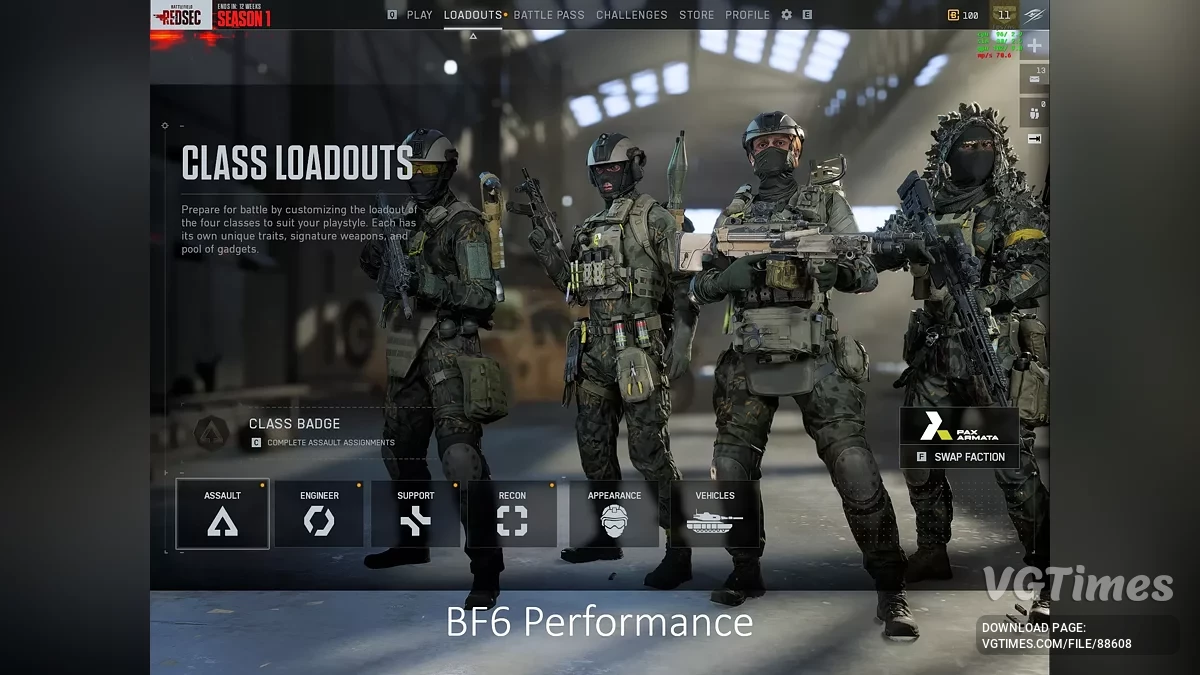 Увеличение производительности