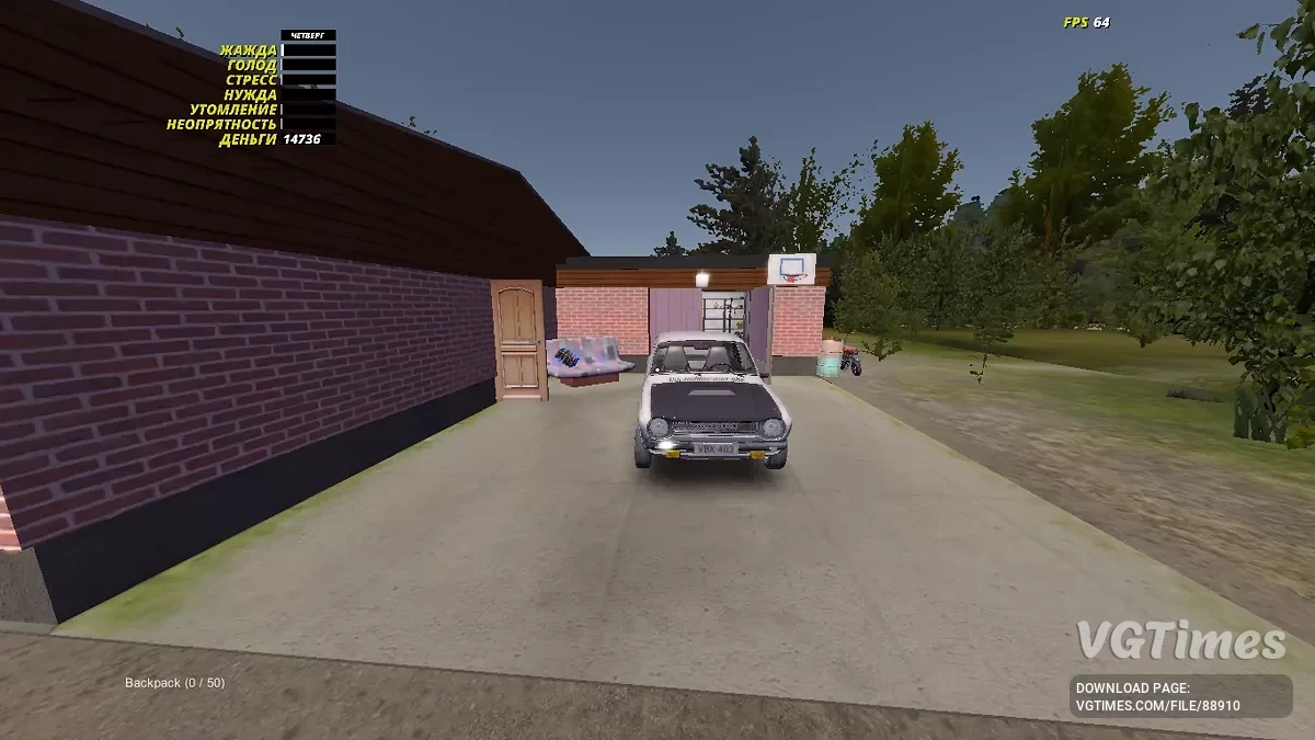 My Summer Car — Всё для отдыха и хорошей жизни