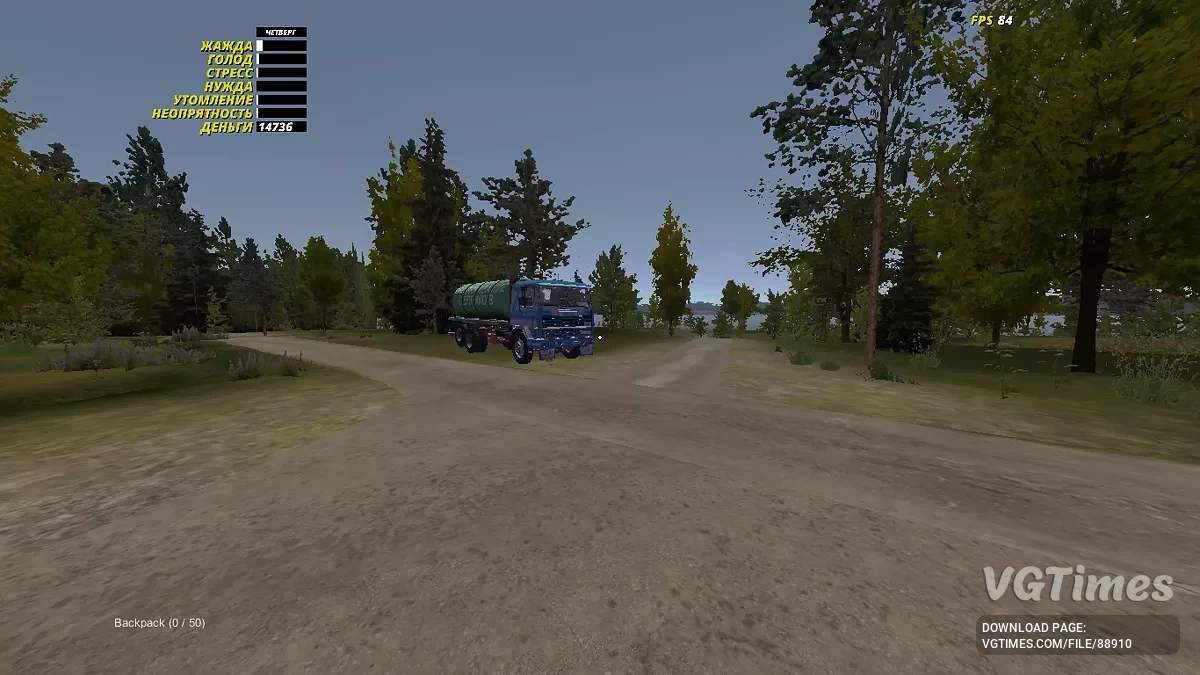 My Summer Car — Всё для отдыха и хорошей жизни