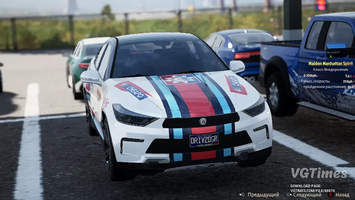 Wreckreation — Все машины разблокированы (48/48)