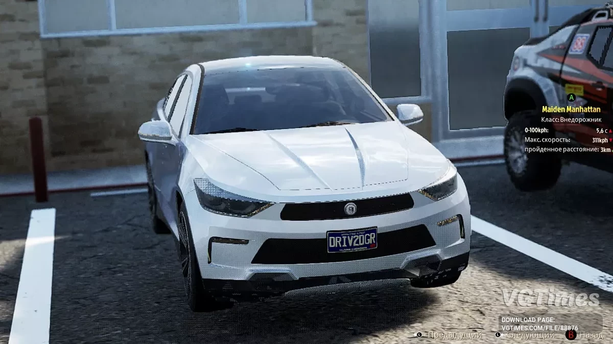 Wreckreation — Все машины разблокированы (48/48)