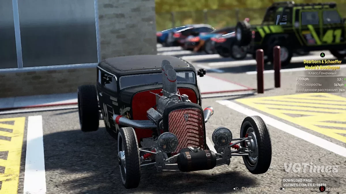 Wreckreation — Все машины разблокированы (48/48)