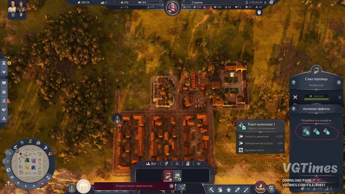 Anno 117: Pax Romana — 5 новых этапов развития кораблей