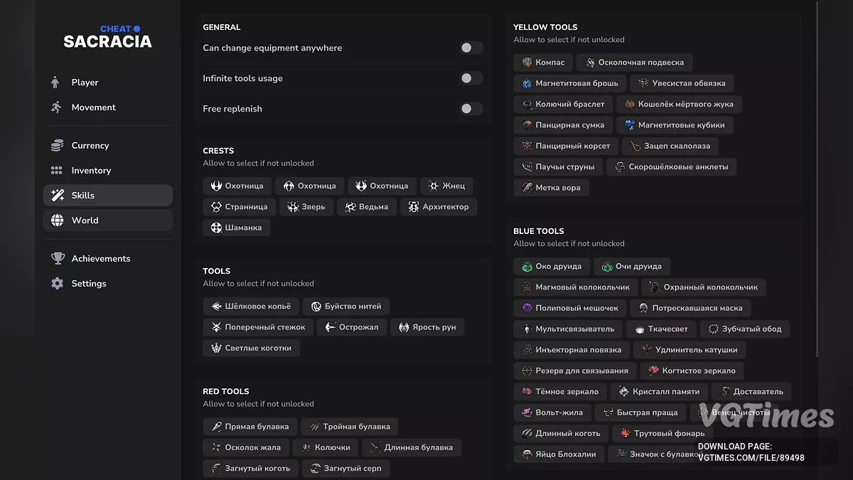 Hollow Knight: Silksong — Ultimate Cheat Menu
