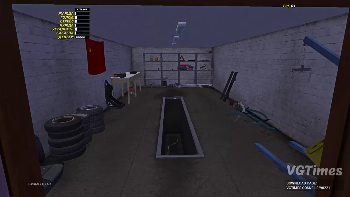 My Summer Car — Много тюнинга