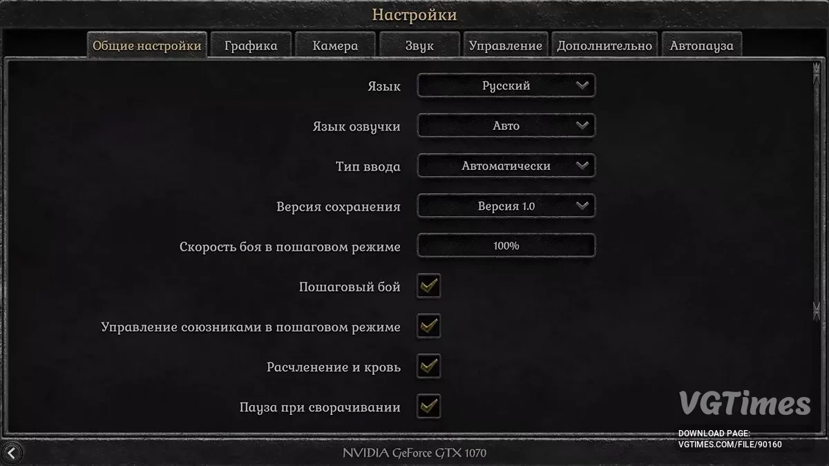 Swordhaven: Iron Conspiracy — Нейросетевой русификатор [v1.0.2]