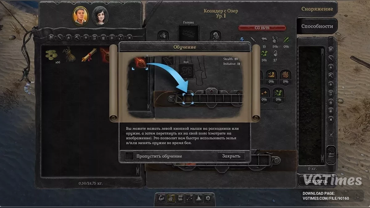 Swordhaven: Iron Conspiracy — Нейросетевой русификатор [v1.0.2]