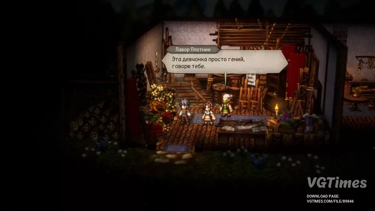 Octopath Traveler 0 — Русификатор текста - перевод нейросетью