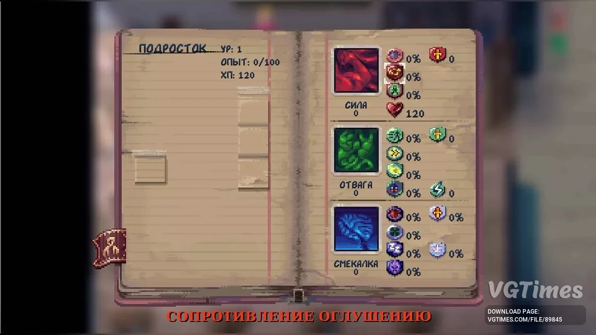 Kingdom of Night — Русификатор текста