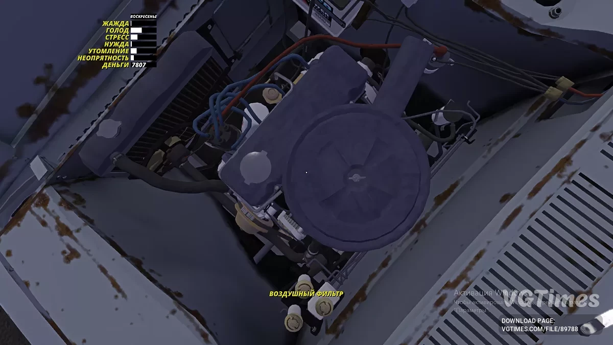 My Summer Car — Ржавая машина, 8к марок, почти новая