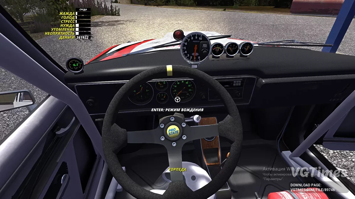 My Summer Car — Сатсума готова к ралли