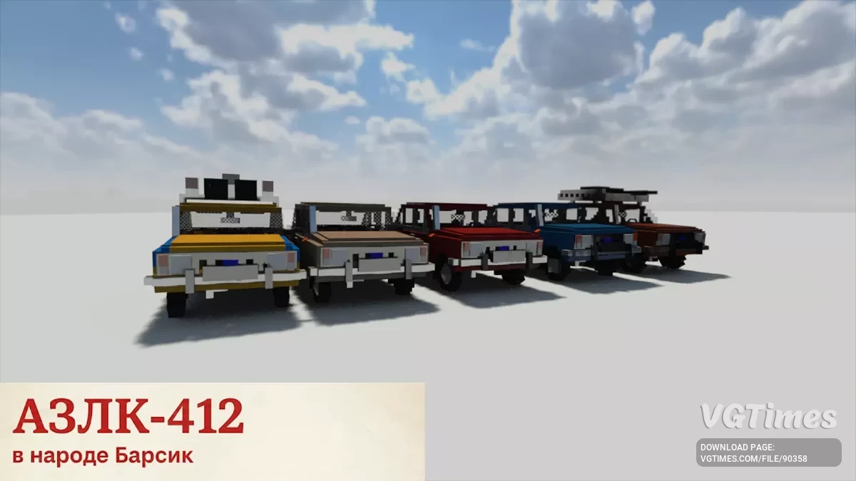 Teardown — Сборка советского автопрома