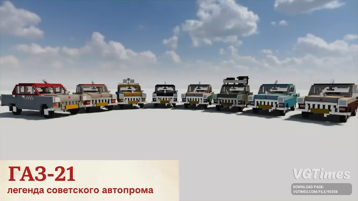 Teardown — Сборка советского автопрома