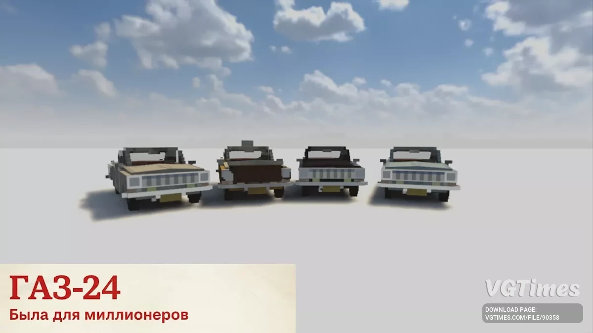 Teardown — Сборка советского автопрома